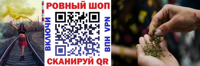Цена Боготол ГАШИШ A PVP Меф блэк спрут ONION Каннабис