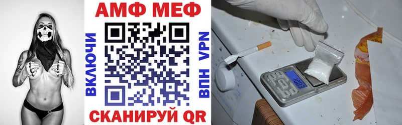 Амфетамин 98%  где найти   Боготол 