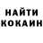 Кетамин ketamine Cooper Dolman