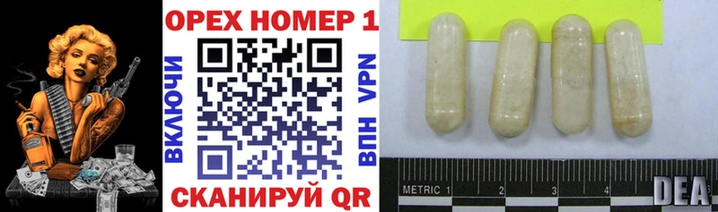 КОКАИН VHQ Боготол