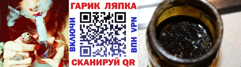продажа наркотиков  Боготол  ГАШИШ Ice-O-Lator 