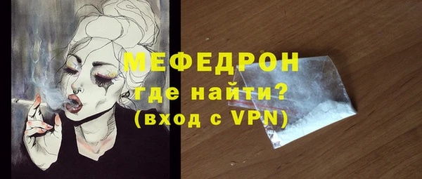 скорость mdpv Сатка