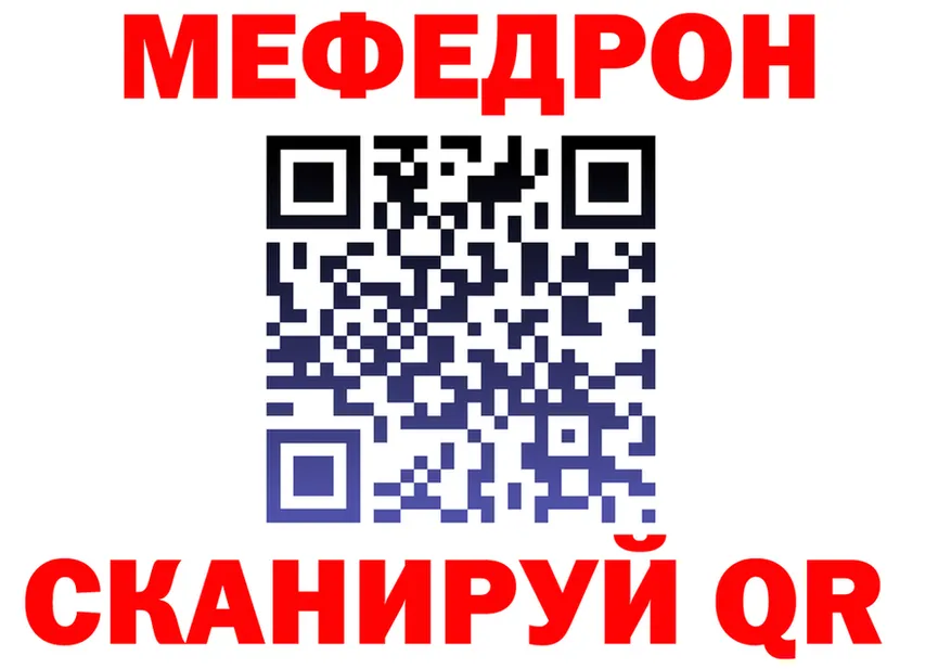APVP Crystall ТОР площадка mega Боготол