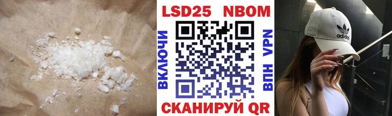 гидра tor  Боготол  ЛСД экстази кислота  магазин  наркотиков 