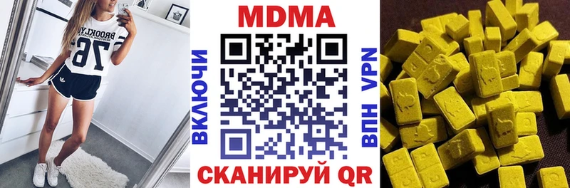 где купить наркоту  Боготол  МДМА VHQ 