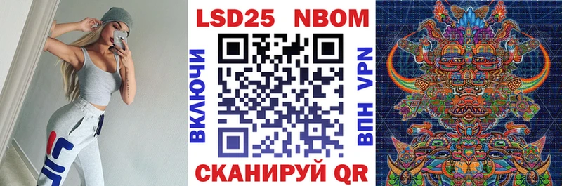 Наркотические марки 1,8мг Боготол
