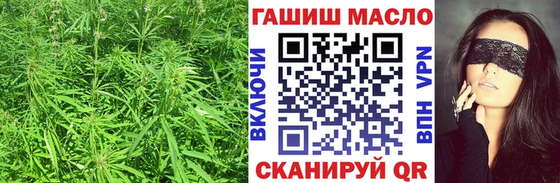 Дистиллят ТГК THC oil  хочу наркоту  Боготол 
