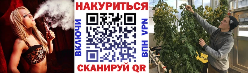 купить закладку  Боготол  OMG ссылка  Бошки марихуана Bruce Banner 